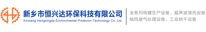 新鄉(xiāng)市七星釬焊科技有限公司,磷銅焊條,焊料,銀焊條,銅焊條