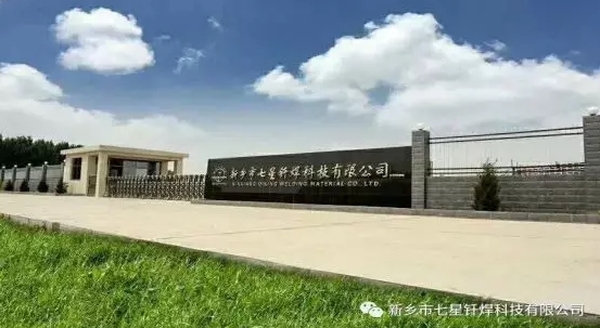 新人入職培訓(xùn)：以心迎新，協(xié)同共進(jìn)